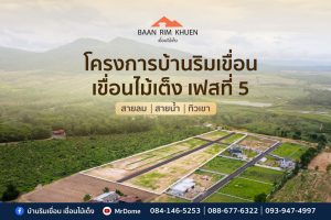 baanrikh-1 baanrikh-1