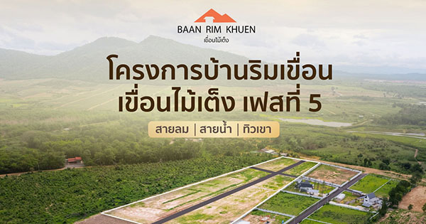 baanrikh-1-6c