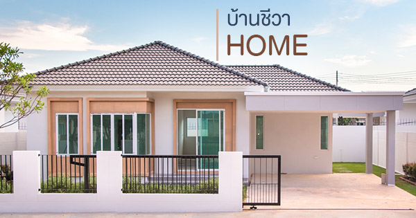 600 chi-home